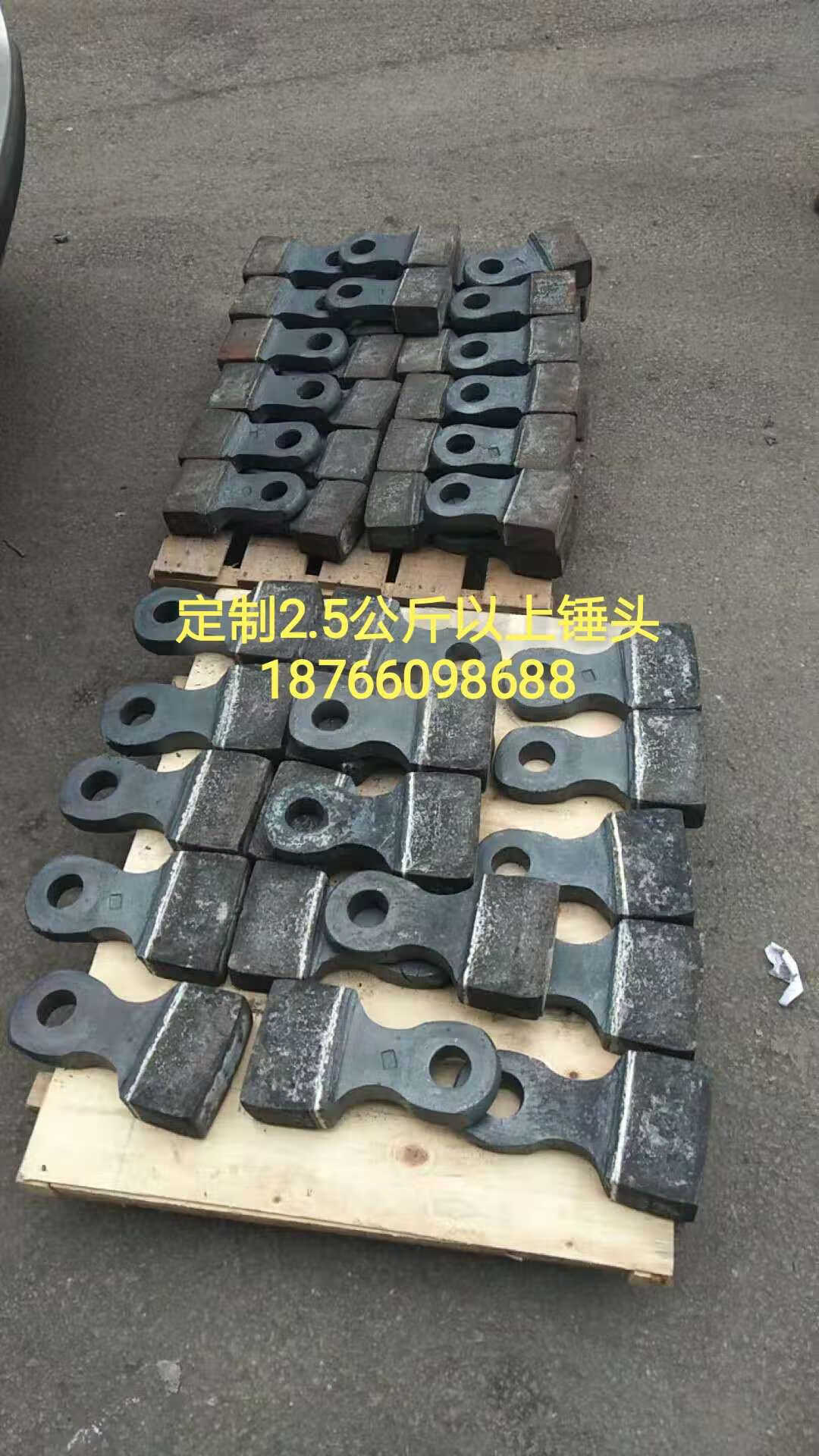 礦山機械設備知識 如何準確判別破碎機錘頭的材質(zhì)